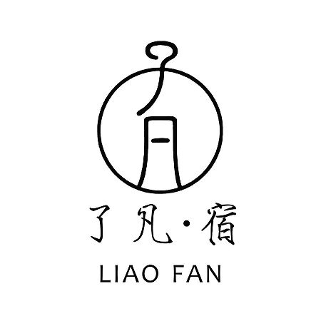 Dali Liao Fan Seaview Villa Exterior foto